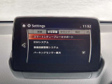 【事故回避支援】スマートブレーキサポートやAT誤発進抑制制御などの安全装備が充実しております。詳しくはお問い合わせくださいませ。