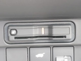 ETC2.0車載器が装備されております。路車協調システムによる運転支援サービスを受けることができる車載器です。カードを挿入して直ぐに使えるようセットアップ(有料)してお渡しします。