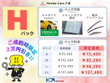 要注目ですよ(*^_^*) ご成約時限定の特典ですよ(^^)/ イチオシのエコプラスダイヤモンドキーパーにフロントガラス撥水などがセットになったお得なパックですよ!!