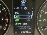 安全装置完備で運転も安心です