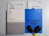 【取扱い説明書 オーナーズマニュアル】緊急時に助かりますね。それに加えメンテナンスノートがあるのは大切にされていた証拠です。
