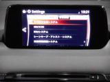【事故回避支援】スマートブレーキサポートやAT誤発進抑制制御などの安全装備が充実しております。詳しくはお問い合わせくださいませ。