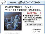 誰かが乗った車だから!安心して乗りたいですよね?
