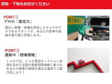 スタッフ全員が査定士の資格を有しております☆ 査定のプロにお任せ下さい☆