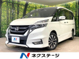 全周囲カメラ 衝突被害軽減システム 禁煙車 ドラレコ コーナーセンサー