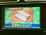 停車時に、テレビ放送を視聴できます。移動時間を有効活用して、ニュースやバラエティ番組を楽しめます。