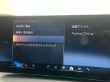 純正HDDナビはワイド画面で視認性も良く、2画面切り替えetc機能も充実しております。