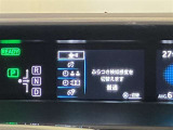 ふらつき検知感度切替