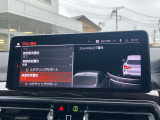 安全装備も充実のドライビングアシストプロフェッショナル!