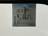 車検はご覧の期日までとなります
