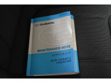 車の取り扱い説明書&メンテナンスノートが付いてますので安心です!!