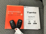車の状態を把握するための手段として、記録簿は車選びのポイントとなります★現車確認の際に、これまでの整備内容など、ぜひご確認下さい^^