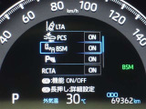 ブラインドスポットモニターを装備しております!隣車線を走る車をレーダーで検知し、インジケーターが点灯します☆確認しにくい後側方エリアに存在する車両に加え、急接近してくる車両も検知してくれます♪