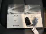 メンテナンスノート【点検整備記録簿・保証書】、取説も揃ってます。スマートキーはバッグなどにしまったままボタン操作でエンジンの始動・停止ができて大変便利です。