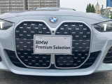 【キドニーグリル】BMWは約90年もの間、ほぼ全ての車両にひと目でBMWだと分かるこの特徴的なフロントグリルが備えられ、デザイン・アイコンとして親しまれてきました。