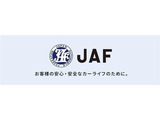 ■JAF■ 加入おすすめです!さらにJAFスマートフォンアプリがあれば、あなたのスマートフォンがJAF会員証に!会員優待やロードサービスもアプリの提示でご利用いただけます。