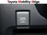 携帯電話の充電などに便利なアクセサリーソケットも装備しております。