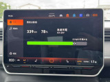 インフォティメントシステム・ディスカバープロ搭載。SSDナビゲーションシステム。