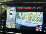 【パノラミックビューモニター】専用のカメラにより、上から見下ろしたような視点で360度クルマの周囲を確認することができます☆死角部分も確認しやすく、狭い場所での切り返しや駐車もスムーズに行えます。