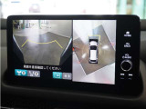 ◆フロントブラインドビュー◆車両前方に搭載したカメラで表示!発進時の安全確認にとても役立ちます。
