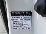 標準タイヤサイズです。ご参考に!