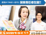 カミタケの&ldquo;選びやすさ・安心&rdquo;が分かる画像です。展示台数や取扱い、サポート体制などを掲載。気になる点はお気軽にご相談ください。