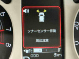 ダイハツ認定中古車は、購入に必要な諸費用を含めた安心の支払総額表示です。