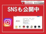 SNS公開中です!