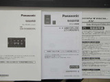 各種用品の取り扱い説明書揃っています。