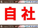 審査でお悩みの方ご相談ください!