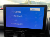 Bluetooth接続でお好みの音楽を聴きながら楽しいドライブ☆