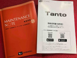 通勤車がほしい・・農作業に使いたい・・・いろいろご要望賜ります!