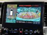 【パノラミックビューモニター】専用のカメラにより、上から見下ろしたような視点で360度クルマの周囲を確認することができます☆死角部分も確認しやすく、狭い場所での切り返しや駐車もスムーズに行えます。