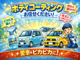ボディコーティングをすると愛車がピカピカでとても気持ちいいです!