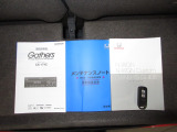 カギをバッグやポケットに入れたままでもドアロックの開閉やエンジン始動ができる『スマートキー』付き!暗くなってもキー穴を捜す必要が無くとっても便利ですから人気の装備です!