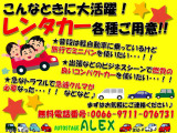最後までご覧頂きありがとうございました。お近くにお越しの際は是非お気軽にお越しください☆