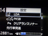 先進の安全装備ついてます。詳しい装備内容、仕様等につきましてはスタッフにお問合せ下さい。