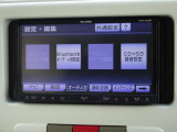 イクリプス製のフルセグTVナビ付!!常時視聴可能!フルセグテレビ視聴、DVDビデオ、CD再生等が可能です。Bluetooth機能も付いておりますので、通話やスマートフォンから音楽を楽しめます。バックカメラ付。