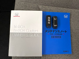 取扱説明書、保証書も揃っておりますのでご安心下さい。