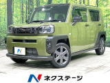 電動格納ミラー 盗難防止装置 プライバシーガラス