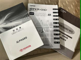 メンテナンスノート、取扱説明書です。 その車の整備記録が事細やかに記録されています。 車が生まれてから今までどのような道を歩んできたのか判るとても重要な物ですよ。