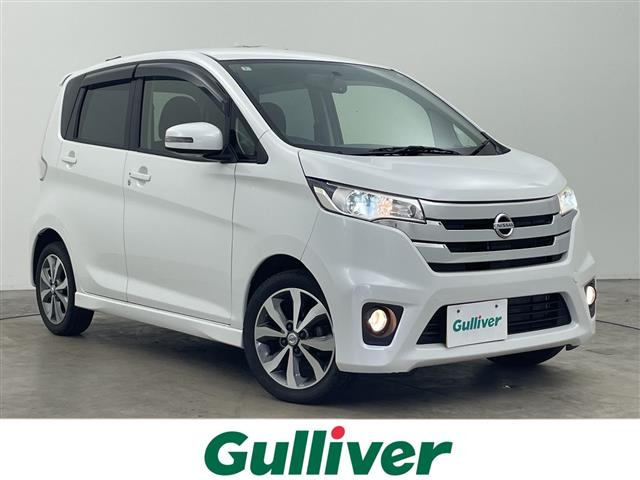 デイズ ハイウェイスター G 4WD 修復歴無し