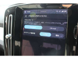 ドライブモード
