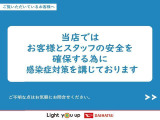 気になる点がございましたら、お電話・メールなど、お気軽にご連絡ください