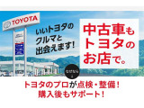 ご購入後のメンテナンスもぜひ当社にお任せください