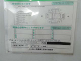 コンディションノート付き車両となっています。詳しくは、スタッフお問い合わせください。