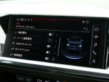 【ナビ】ドライバーアシスト 設定画面