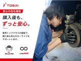 最大で保証期間3年間 走行無制限保証付けれます。(有償プラン別)☆オイル交換サポートを付帯したメンテナンスパック付きがおススメです♪
