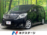 サンルーフ 両側スライドドア 純正8型ナビ バックカメラ ETC