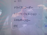 ドライブレコーダー・ETC標準装備です